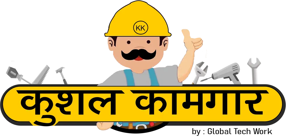 Kushal Kamgar Logo